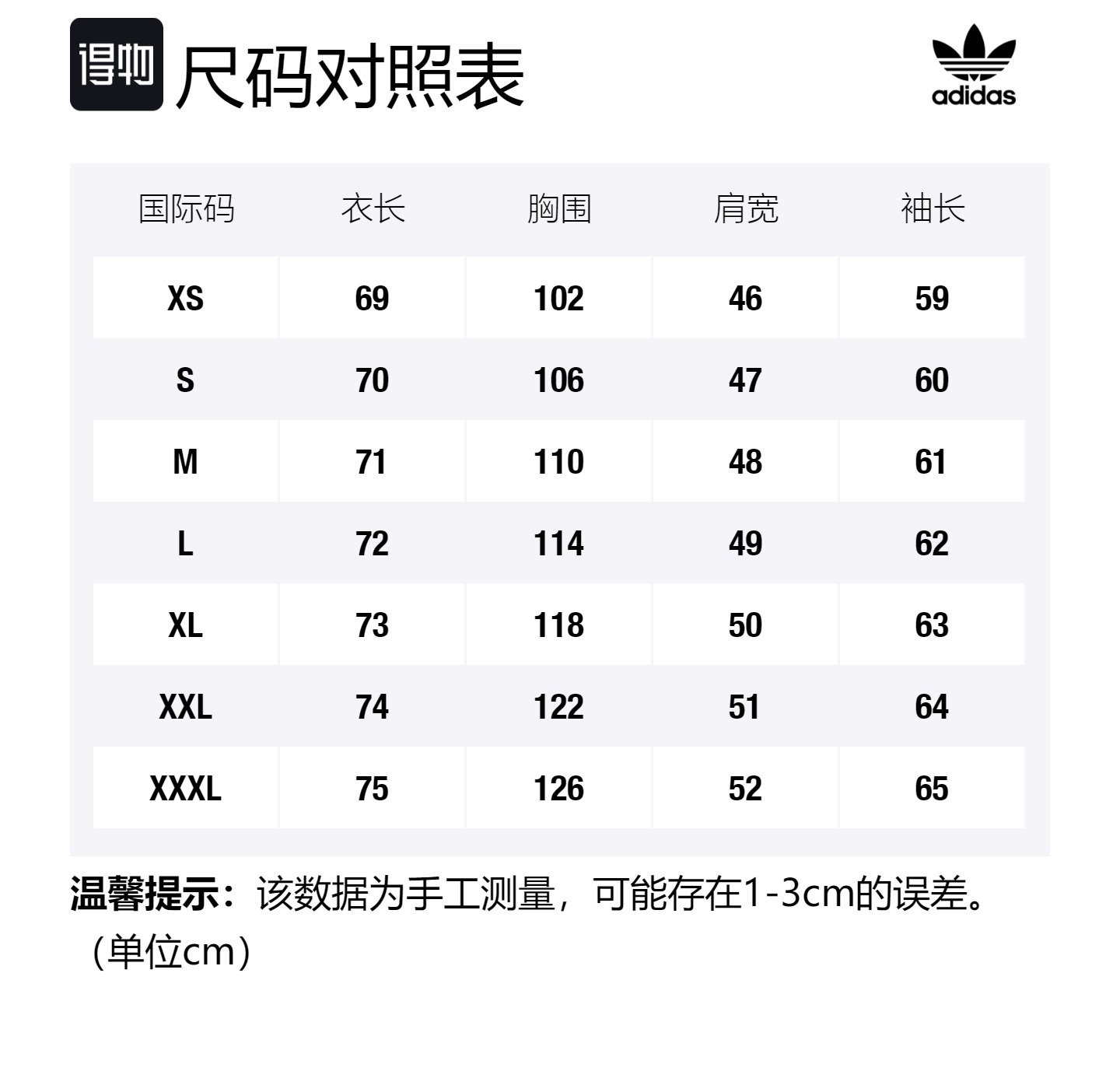 Бархатная куртка Women's Adidas Originals, черный — фото 2