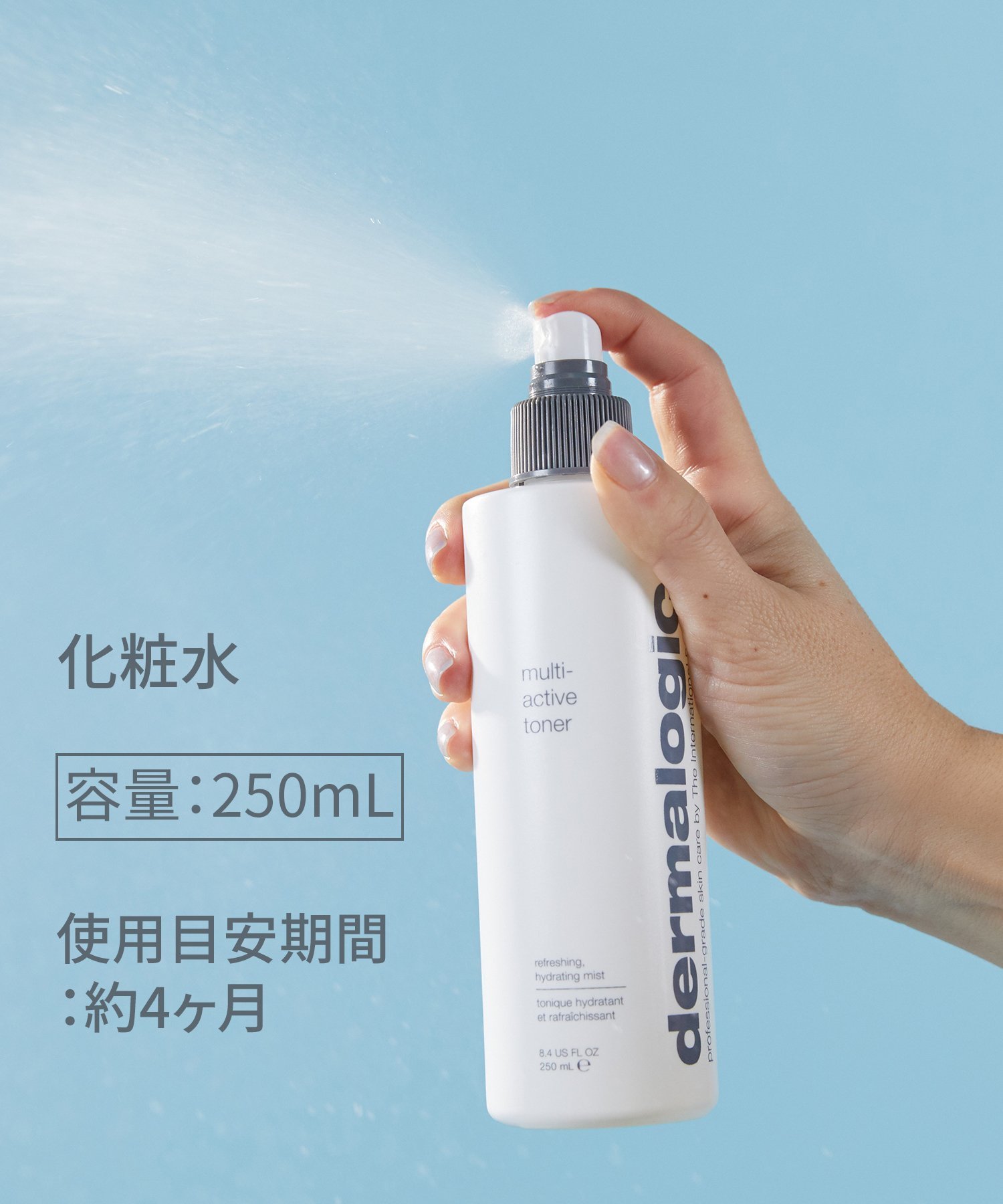 Тонизирующий спрей-мист для лица MA Dermalogica, ONE — фото 2