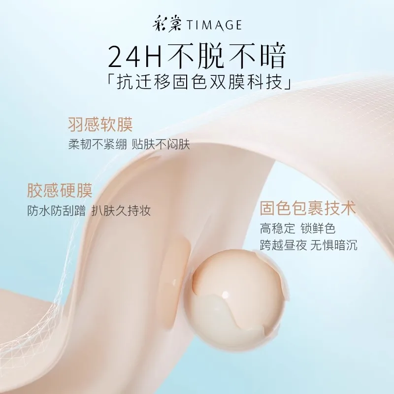 TIMAGE Жидкая тональная основа Small Round Tube пробник, Flawless Edition Liquid Foundation 200 7.5ml — фото 4