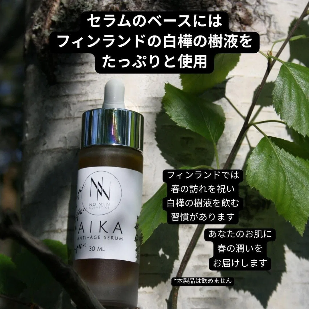 Сыворотка No Niin Cosmetics — Для лица Nonine Finland, 30 мл — фото 2