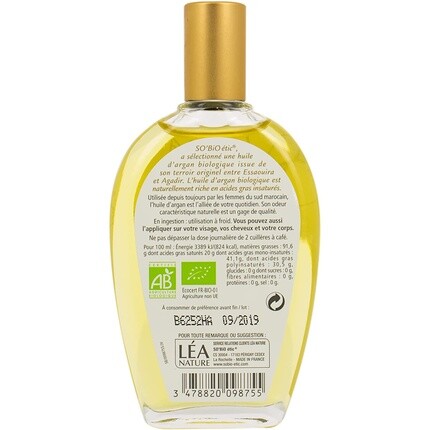 So'Bio Etic Pure 100% органическое аргановое масло 50 мл, So Bio Etic — фото 3