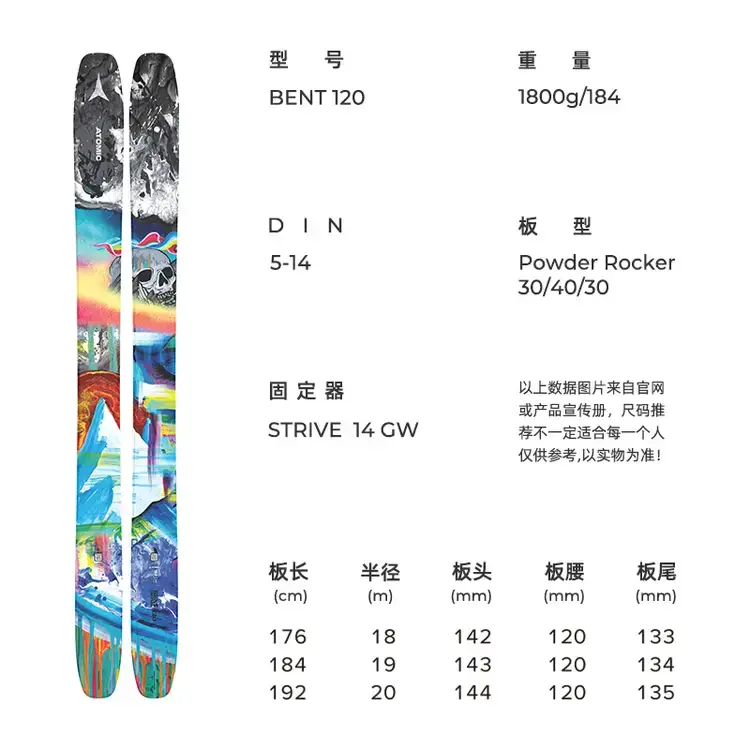 

Atomic Лыжи, модель Artom Freestyle Skiboard Double Board BENT Series для мужчин и женщин, модель BENT120, цветная, 184 см