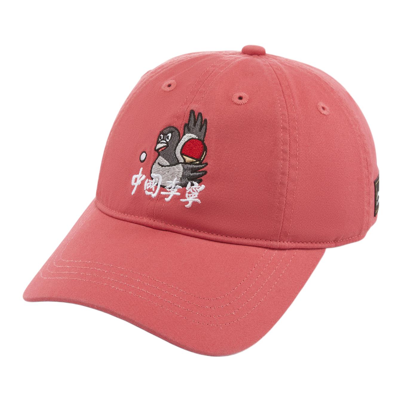

LiNing Бейсболка из полиамида и полиэстера унисекс розовая, Pink