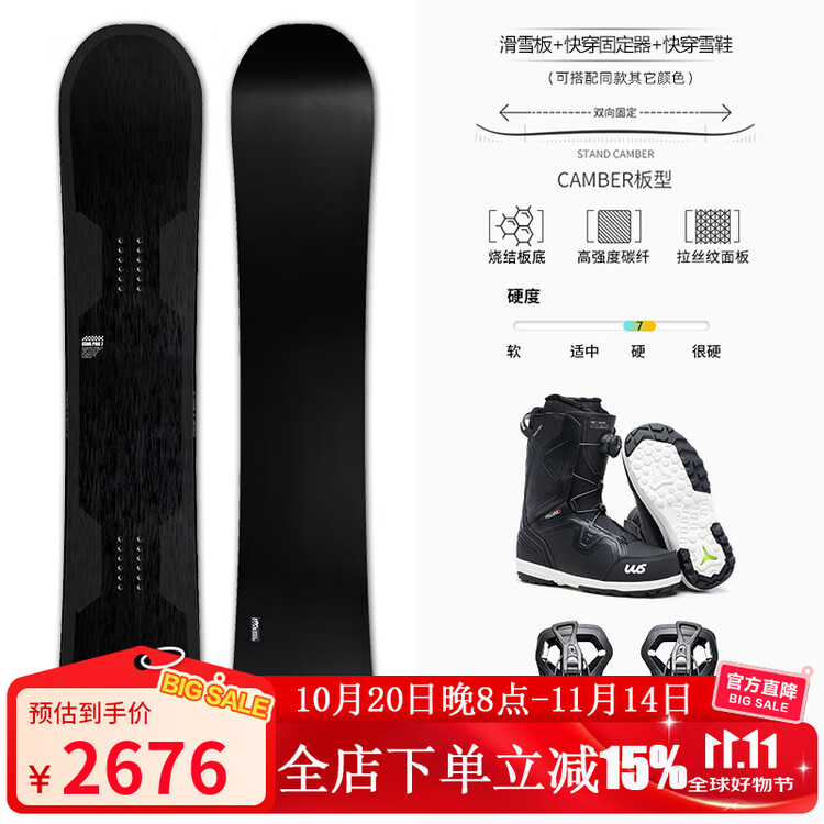 

HEAD Сноуборд Carbon Fiber для мужчин и женщин, комплект для катания: доска KINGPRO7 + ботинки + крепления, 154 см