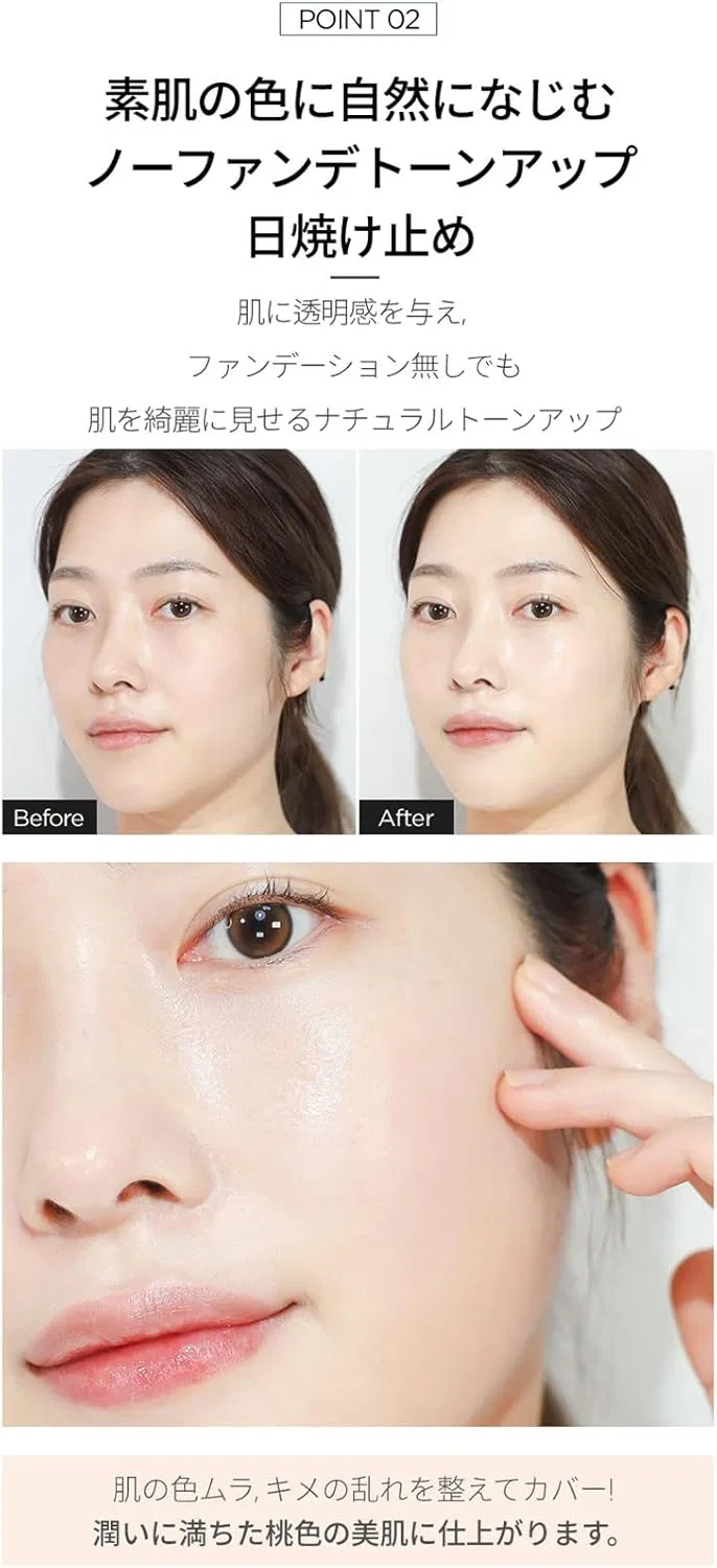 Солнцезащитный крем SCINIC Enjoyy Fundesskip Dawn Up Sunblock SPF50+ PA++++ 50 г — фото 3