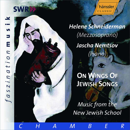 

CD диск Schneiderman / Nemtsov: On Wings of Jewish Songs