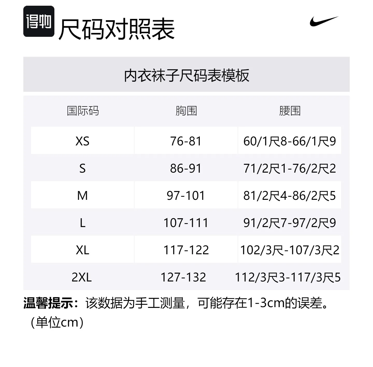 Nike Мужские боксеры — фото 2