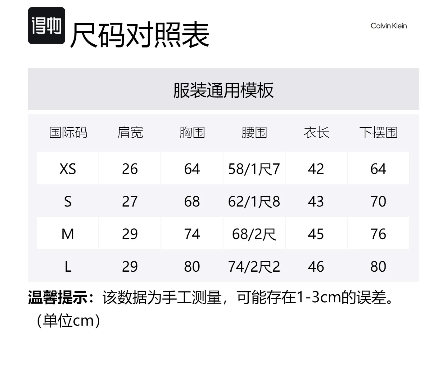 Топ-майка женская Moderate Straight Fit Calvin Klein, pff-slate серый — фото 2