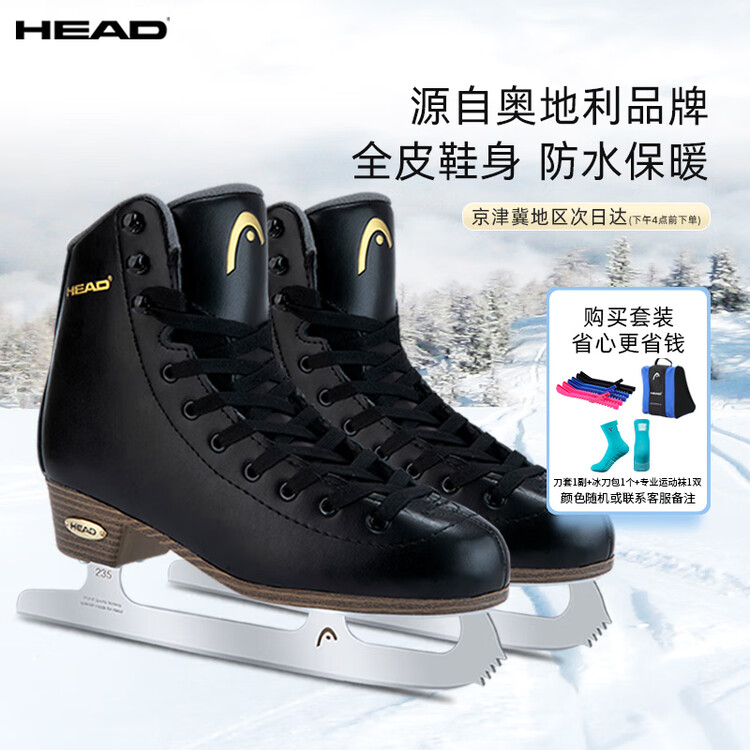 

HEAD Коньки для фигурного катания F600PRO F600pro black, размер 42