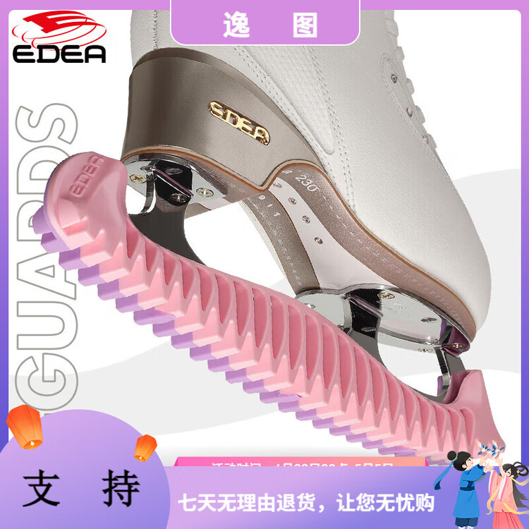 

EDEA Коньки для фигурного катания Italian Imported, накладки на лезвия, регулируемые, чехлы, комбинация цветов pink и purple, размер L (41-45 см)