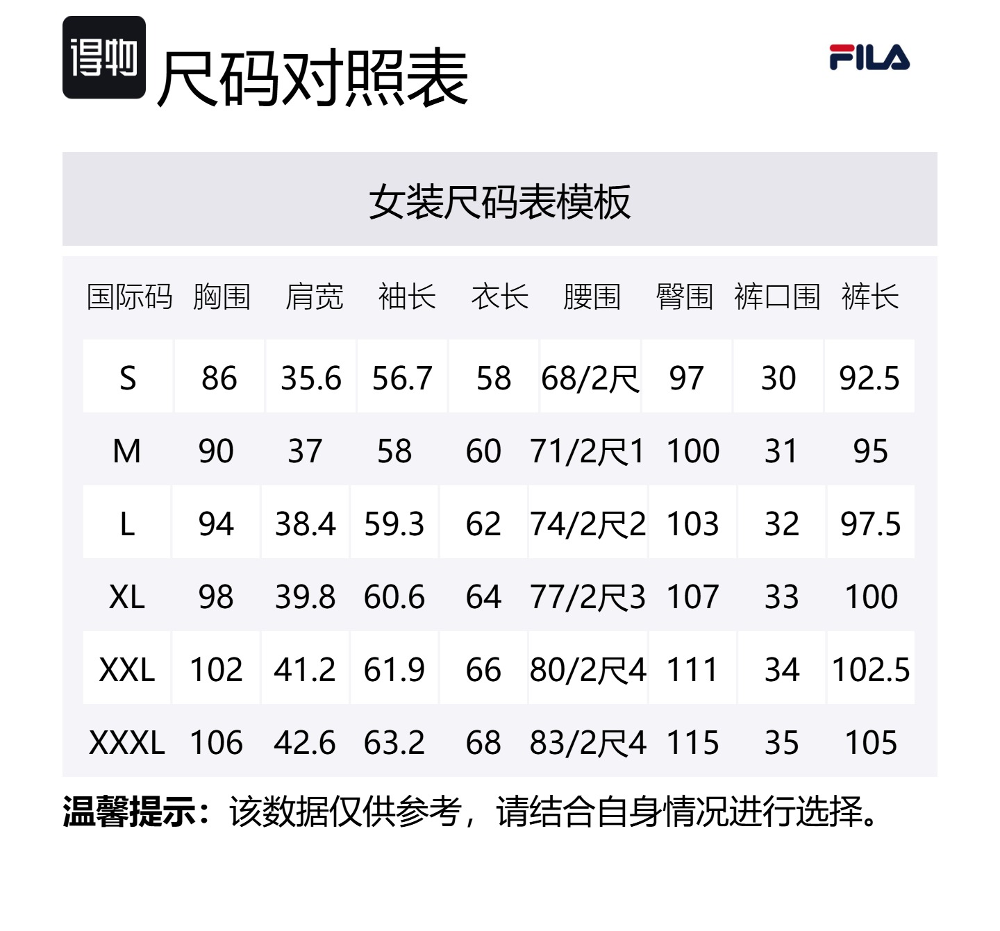 

Костюм Explorer Casual для женщин FILA, черный