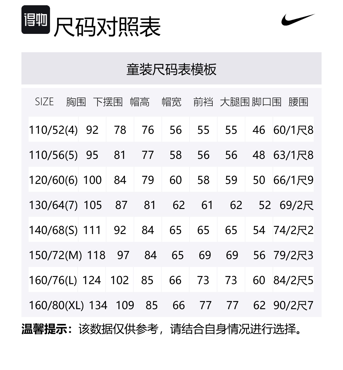 Nike Повседневная спортивная одежда 3Brand Preppy Red Kids' — фото 2