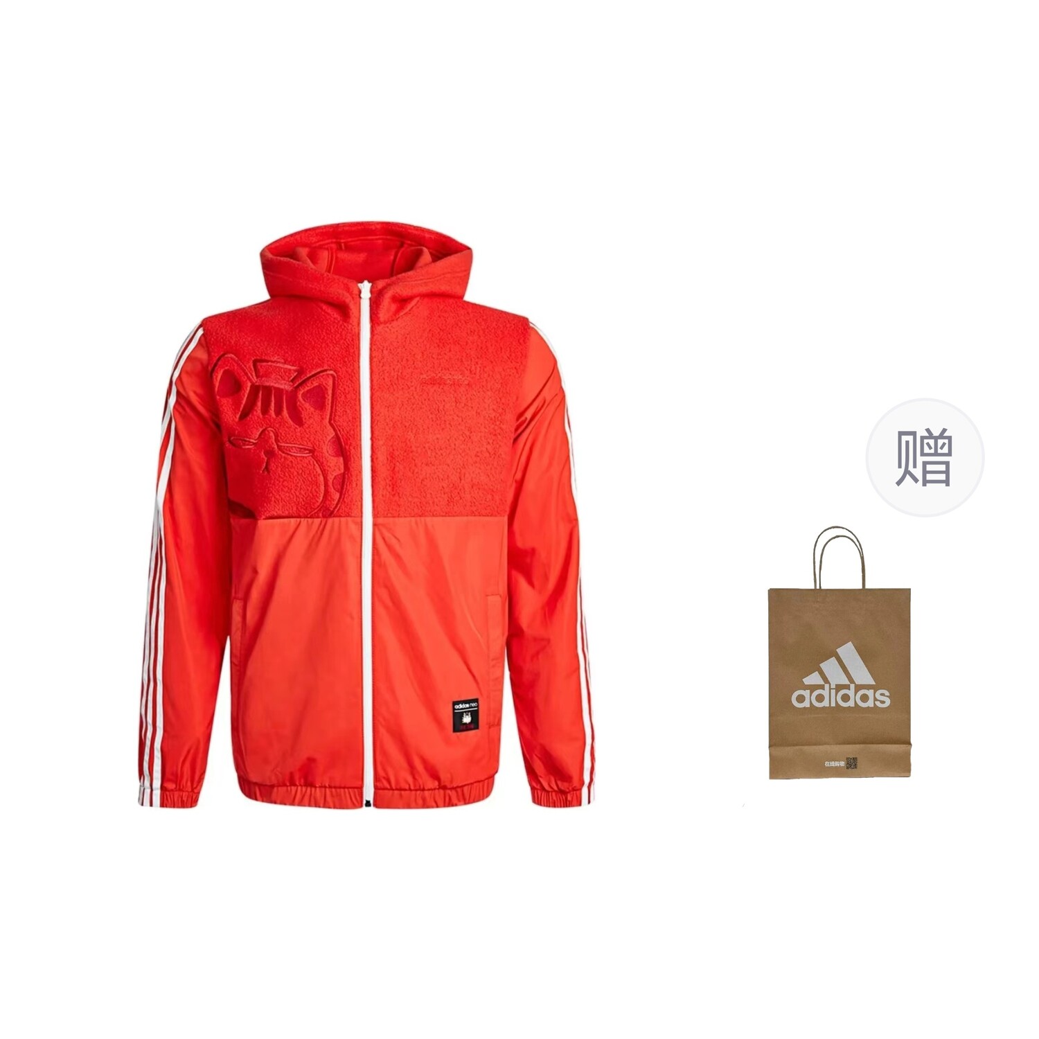 

Куртка мужская красный Adidas