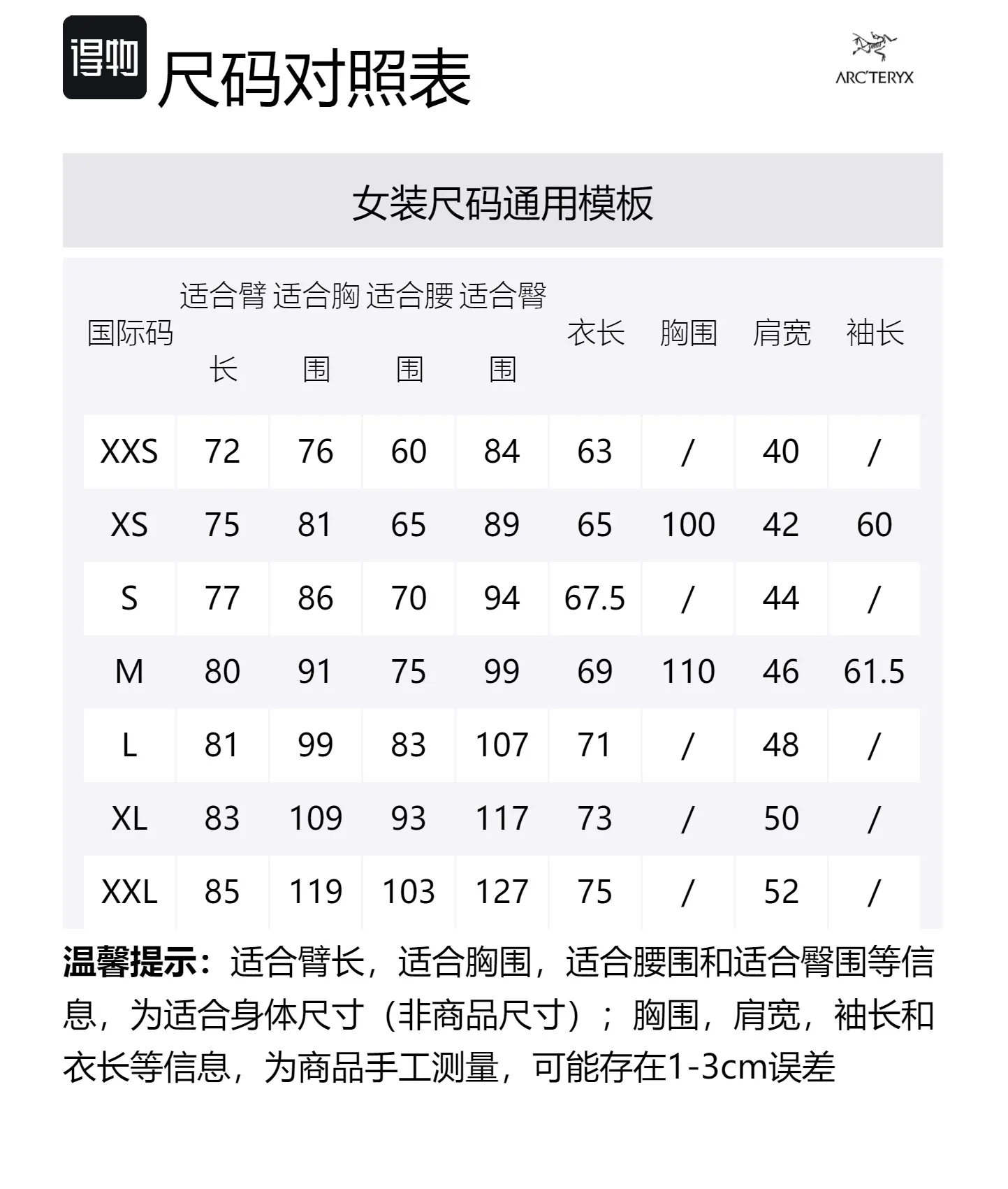 Arcteryx Куртка Arc'teryx Beta GORE TEX для женщин, Regular Fit, цвет Vitality — фото 2