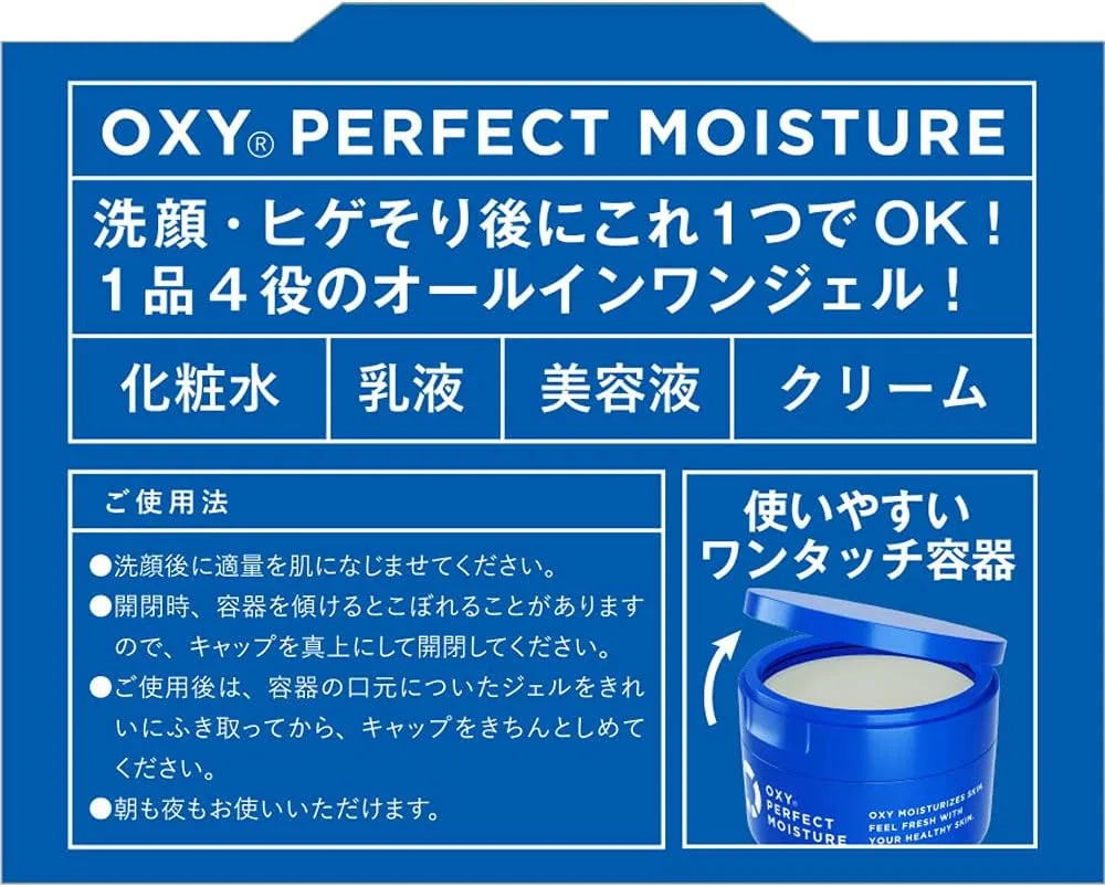Эмульсия Oxy — Дневной -гель Perfect Moisture Citrus, 90 г — фото 3