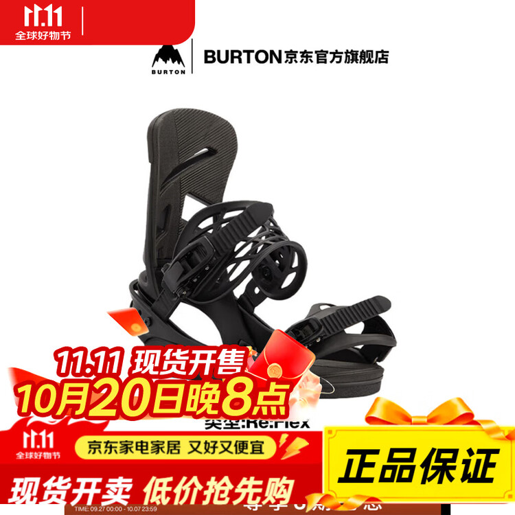 

Мужские лыжи Karen Burton ISSI E:Flex Fixed с амортизацией для начинающих 105461 10546107001 размер L