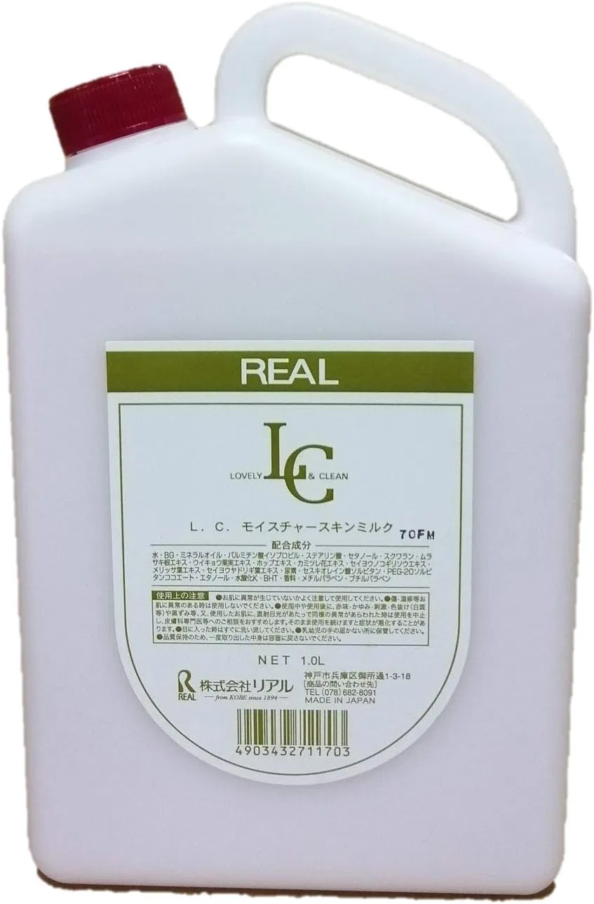 Молочко для тела Real LC Moisture Skin Milk, 1000 мл
