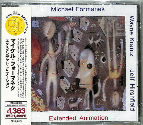 

CD диск Formanek, Michael: Extended Animation (Enja 50th Anniversary)