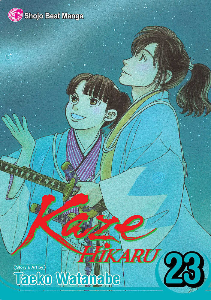 

Манга Kaze Hikaru Manga Volume 23