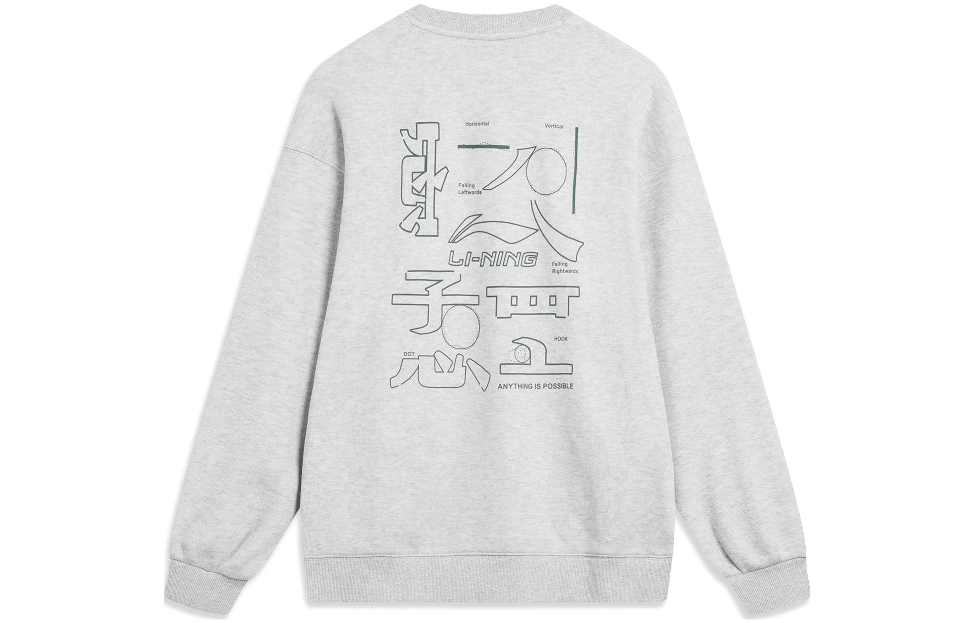 

Толстовка LiNing Sports Life Collection унисекс цвета вересковый серый глубокий антарктический серый