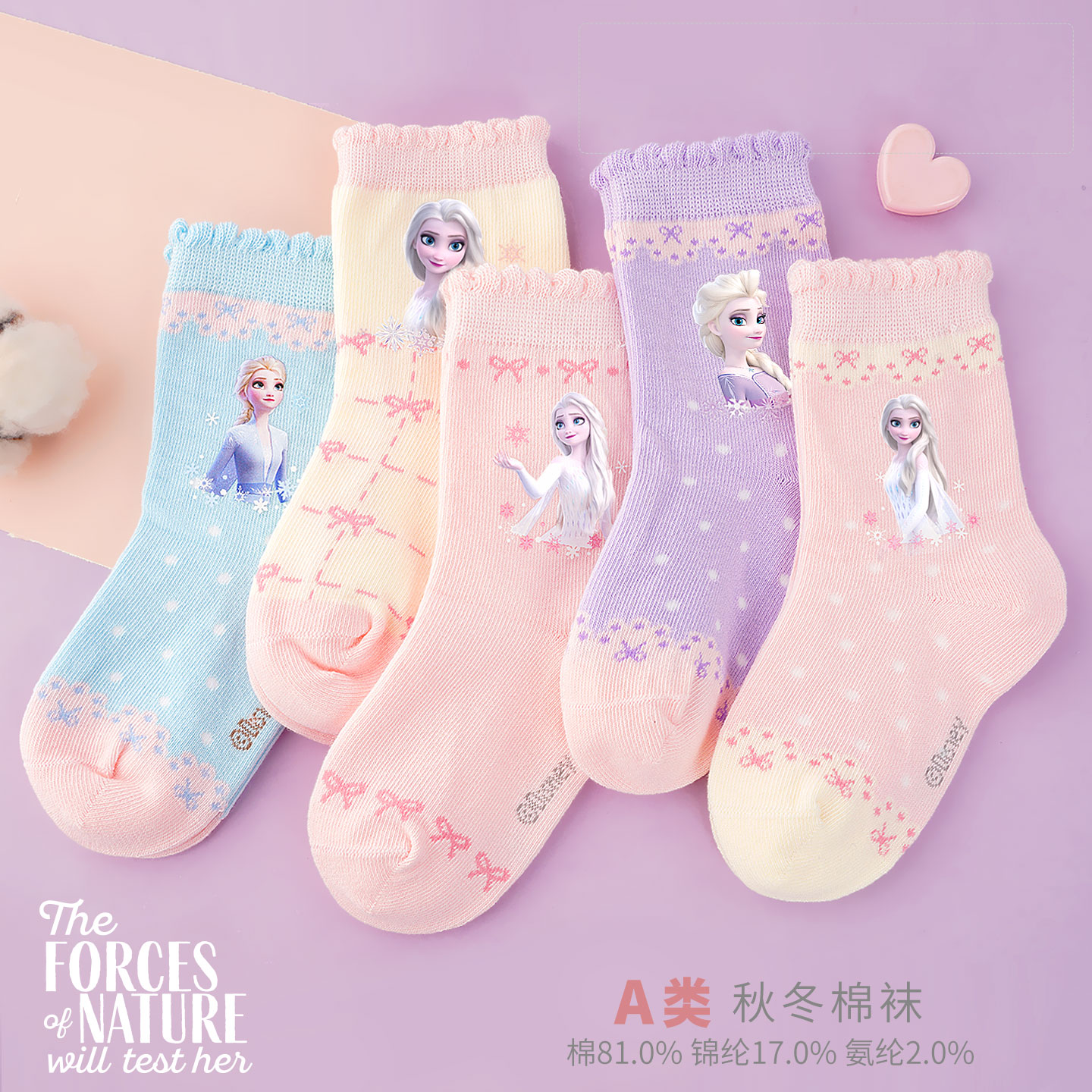 Зимние носки для девочек Frozen Fall, 5 пар, детские Disney, 3336 Styles, Elsa Mixed Color 5 Pack — фото 3