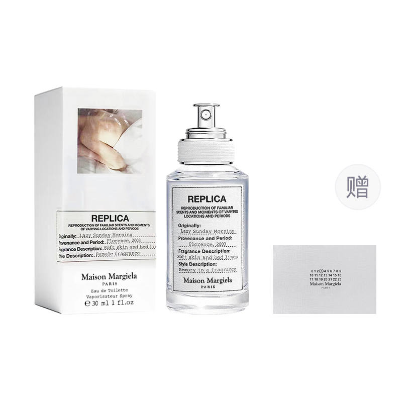 

Туалетная вода Maison Margiela Replica Lazy Sunday Morning, 30 мл