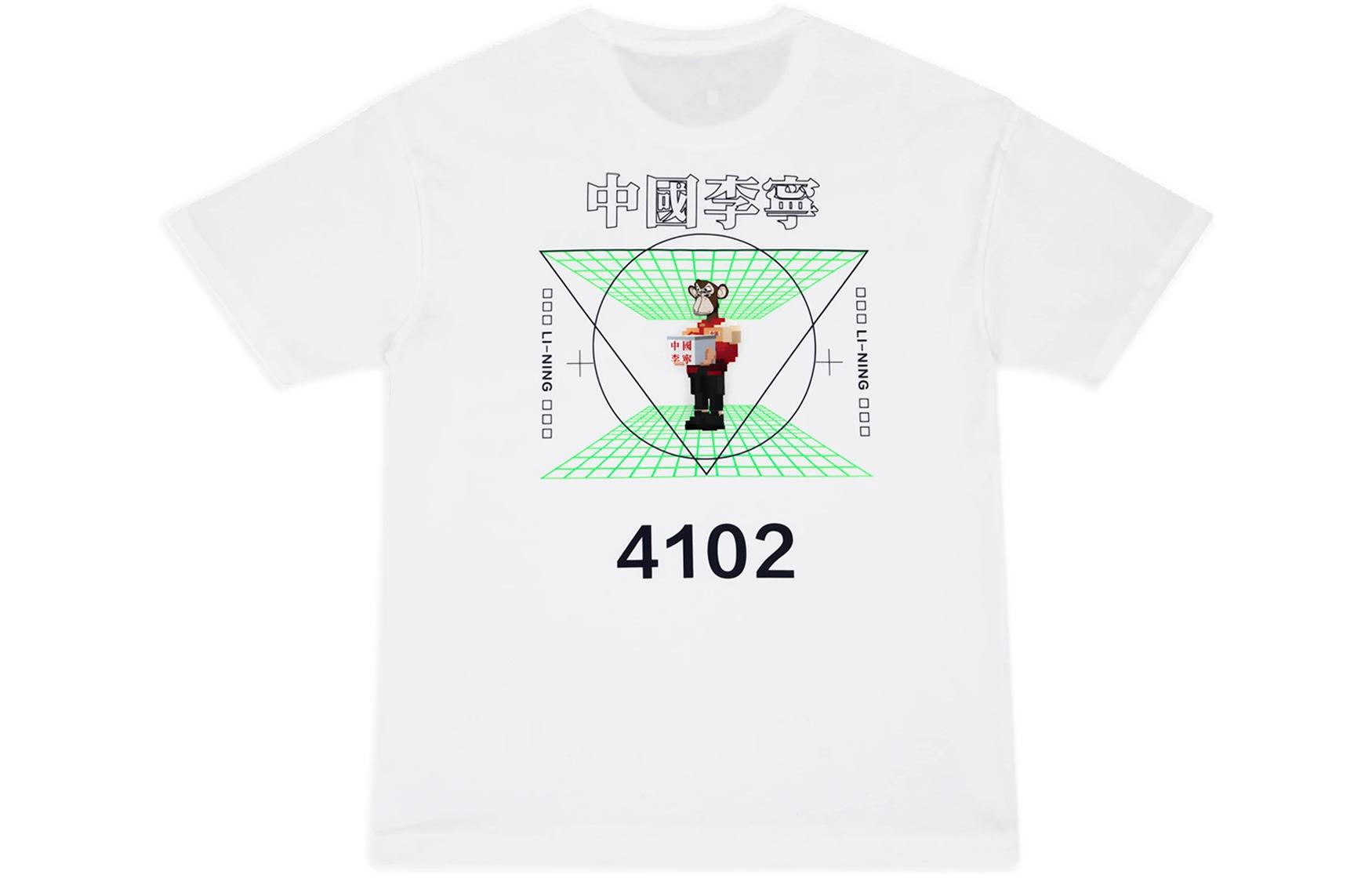 

LiNing Футболка Boring Ape Trend Sportswear Collection Unisex White, Белый, LiNing Футболка Boring Ape Trend Sportswear Collection Unisex White