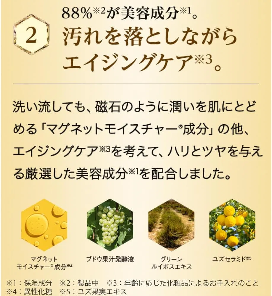 Гель для умывания Yamada Bee Farm — RJ Boost Cleanse Whip, 130 мл — фото 4
