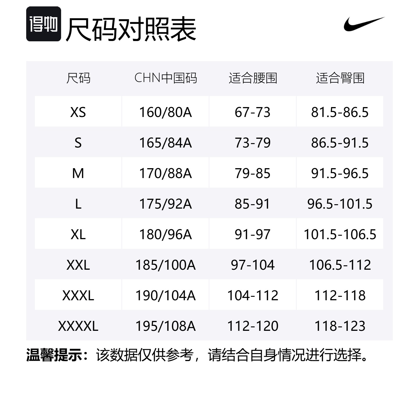 Nike Футболка поло dri fit мужская белая — фото 2