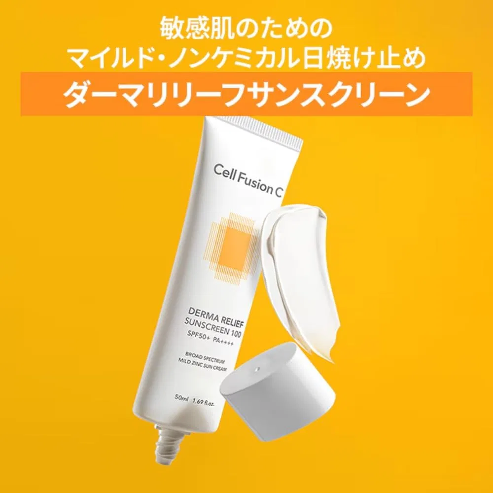 Солнцезащитный крем Cell Fusion C Derma Relief SPF50+ PA+++, 50 мл, белый — фото 2