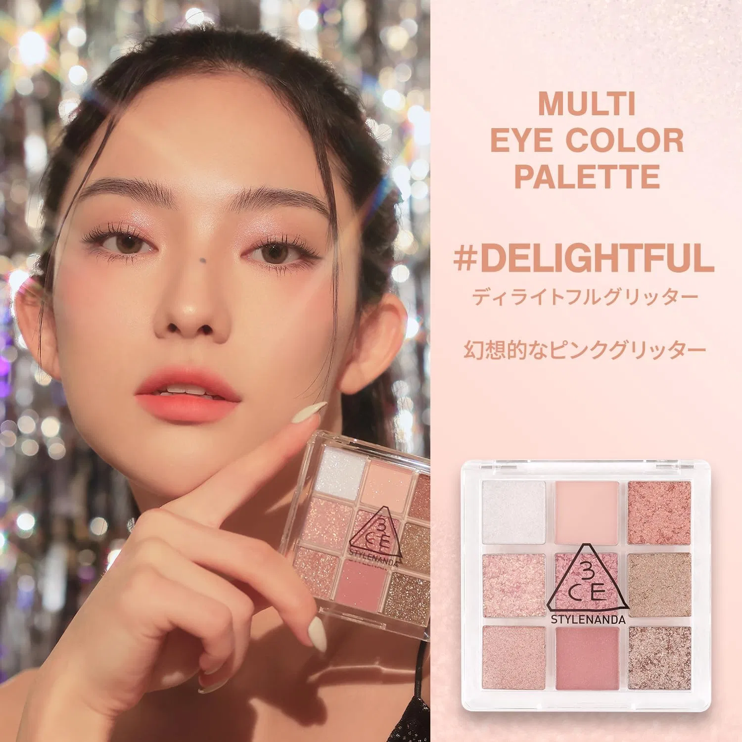 Палетка теней для век 3CE Multi Eye Color Palette J Delight Full Glitter + косметичка — фото 2
