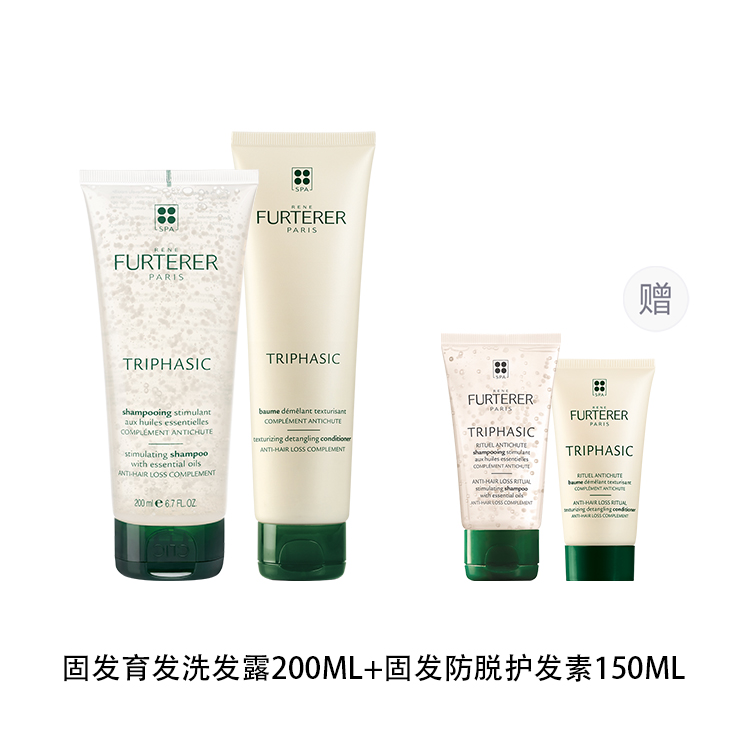 FULVDEYA набор шампунь и кондиционер для укрепления и роста волос Rene Furterer, two-piece set: hair strengthening shampoo 200ml+hair growth essence 5.5ml*8/box — фото 3