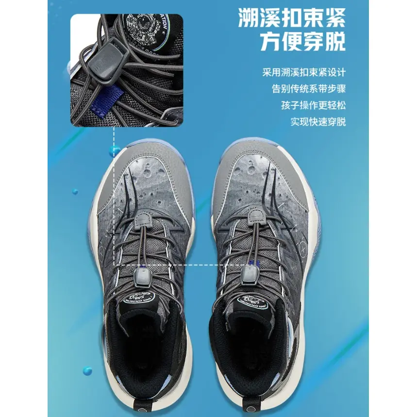 Li-Ning YOUNG Avant Garde Power Primary 30 V2 светящиеся в темноте нескользящие износостойкие низкие кроссовки — фото 4