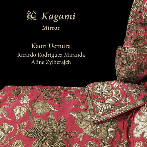 

CD диск Bach, J.S. / Couperin / Purcell: Kagami - Mirror