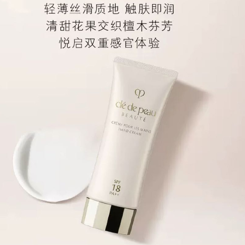 Clé De Peau Beauté Увлажняющий крем для рук Revitalizing Hydrating Hand Cream, 75 мл — фото 3