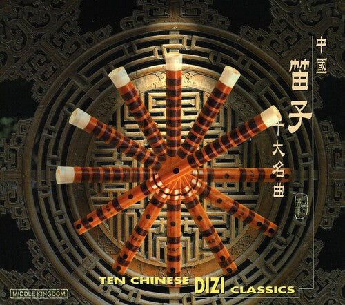 

CD диск Ten Chinese Dizi Classics / Various: Ten Chinese Dizi Classics