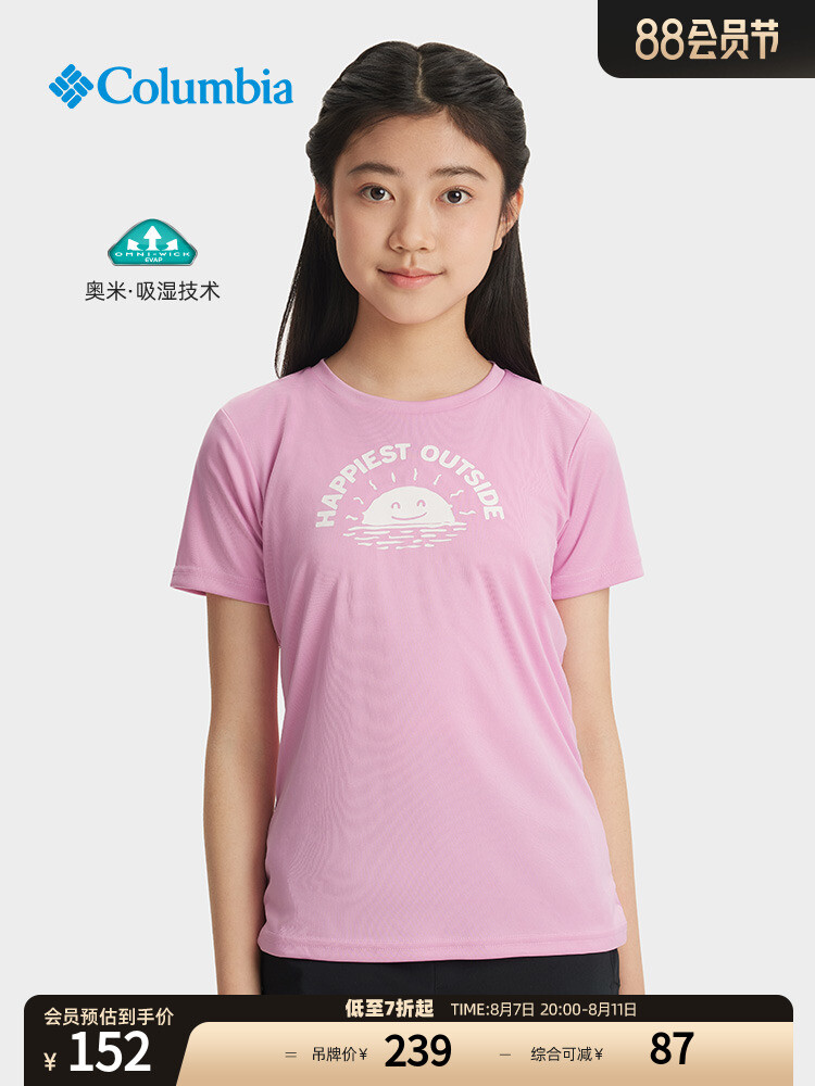 

Спортивная футболка Columbia с круглым вырезом и короткими рукавами для девочек, розовая