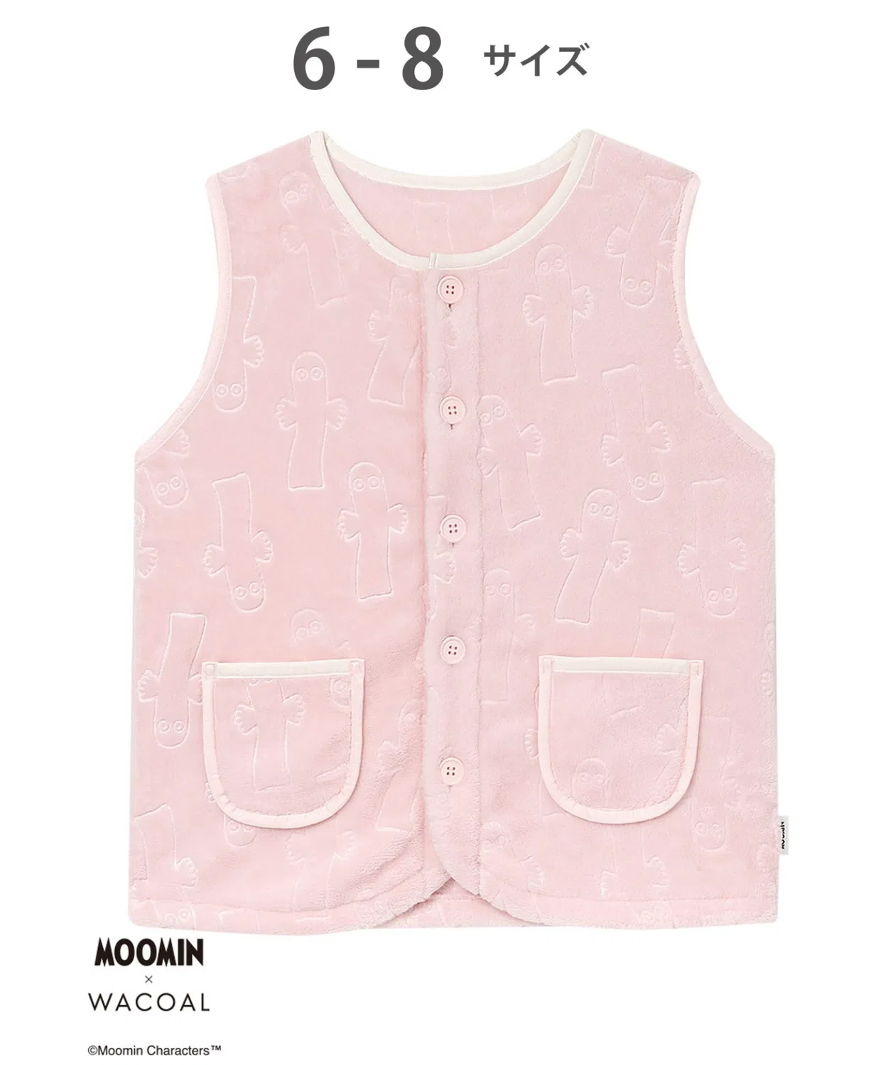 Детский жилет Wacoal Kids x Moomin