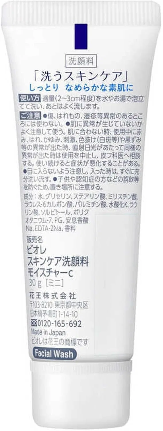 Гель для умывания Bioré — Biore Moisture, мини, 30 г — фото 3