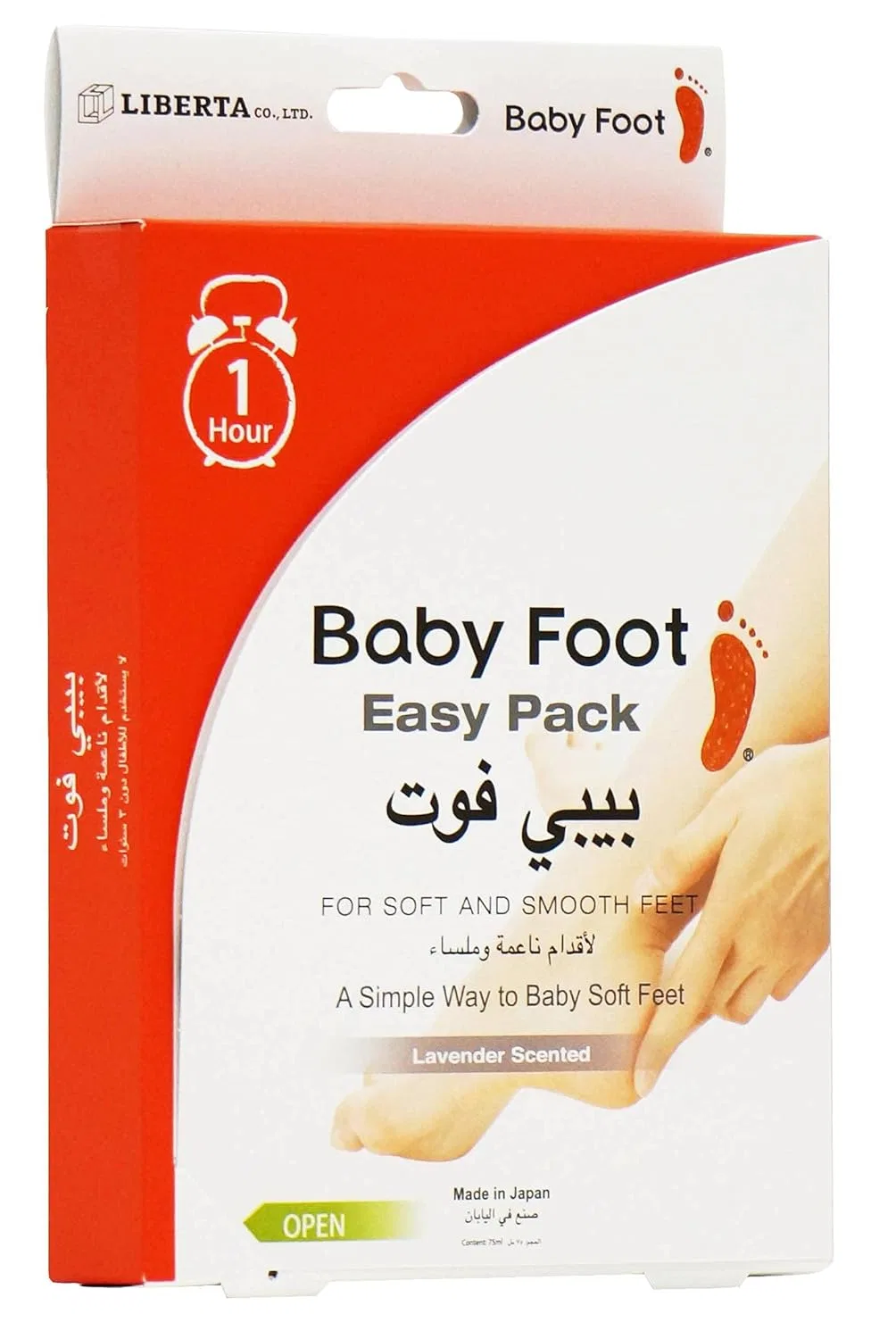 Маска-носки для ног Liberta Baby Foot Babyfoot — фото 3