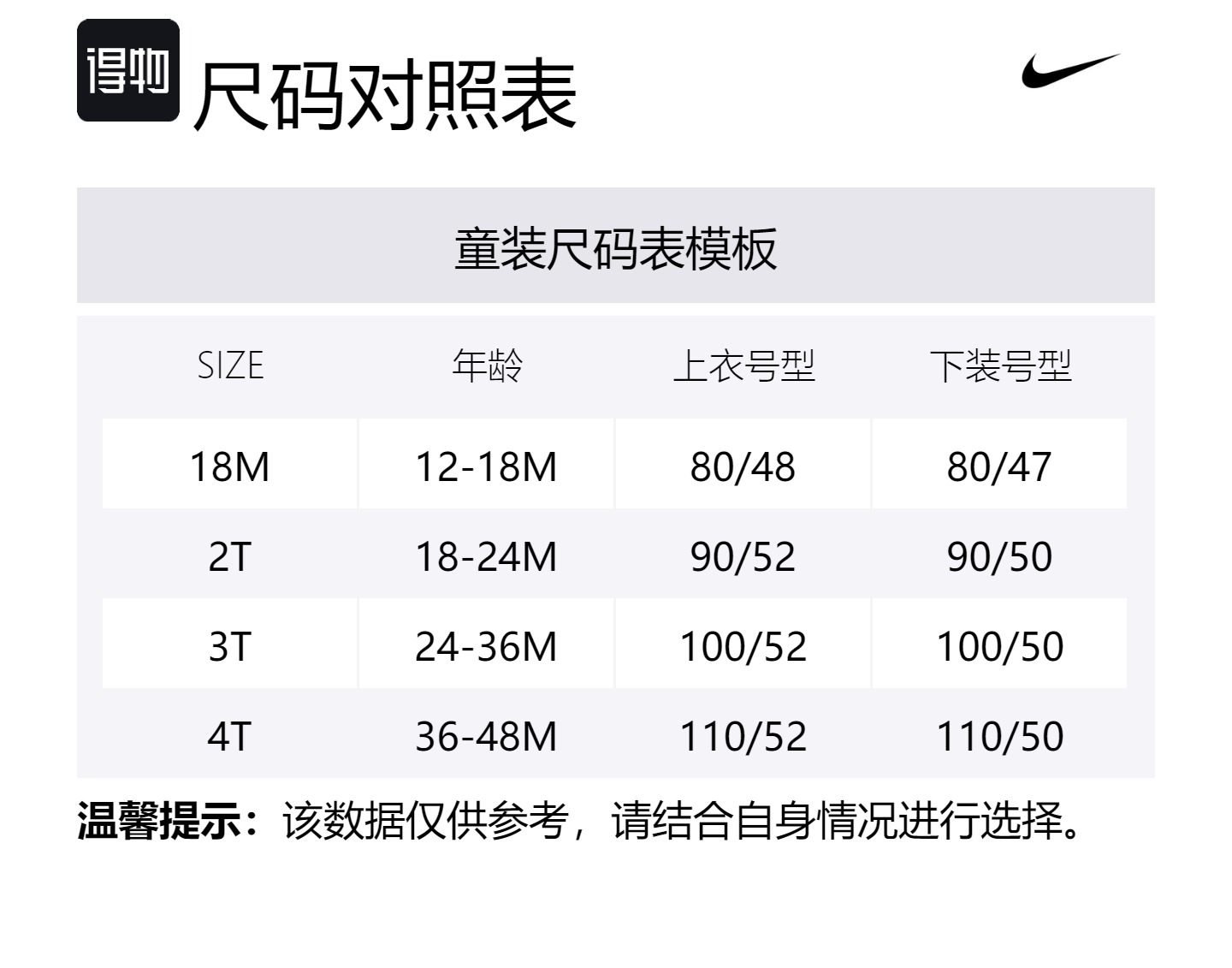 Nike Повседневная спортивная одежда черная для младенцев и малышей — фото 2