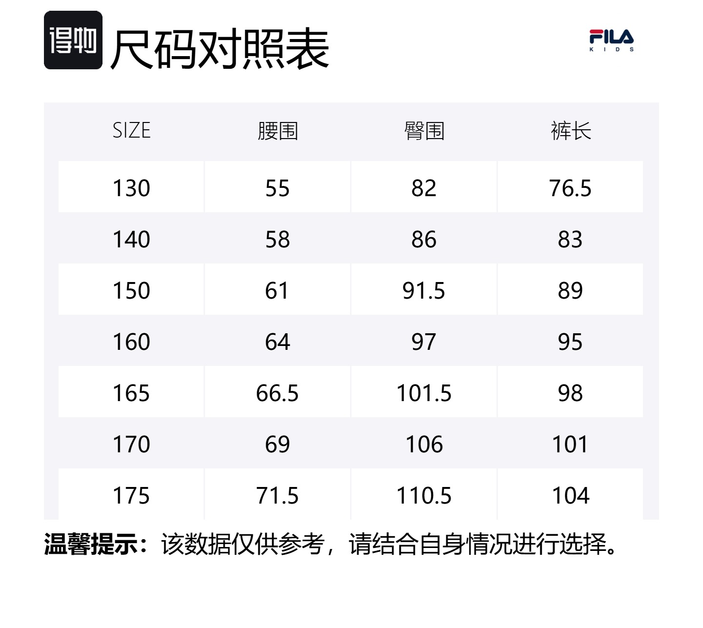 Брюки cheese cracker umber для подростков FILA KIDS, Dried Milk Umber-Bn — фото 2