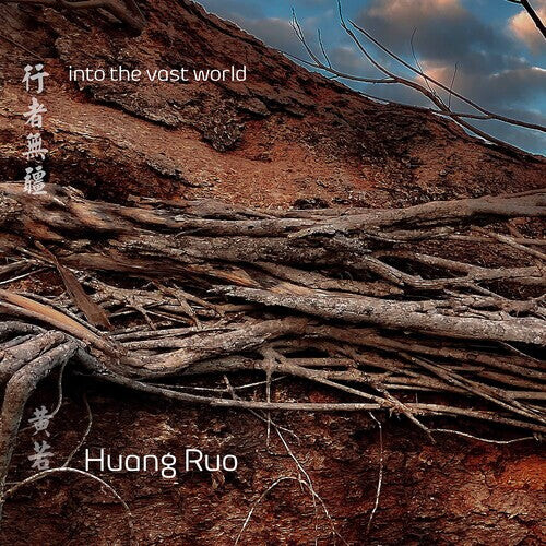 

CD диск Ruo / Zhang: Into the Vast World