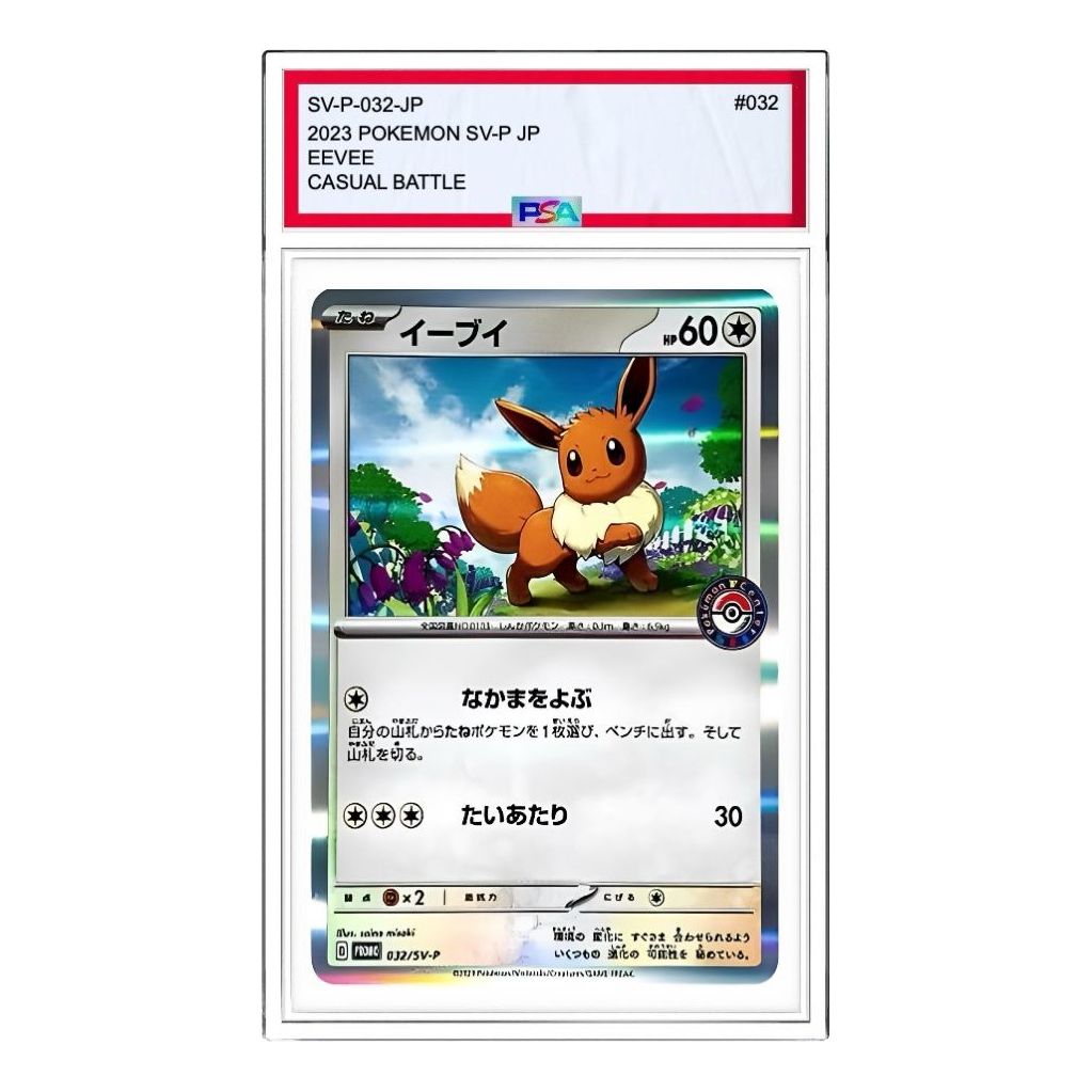 

Карта Pokemon Casual battle with Pokemon Card [SV-P 032] 'Eevee: PROMO'