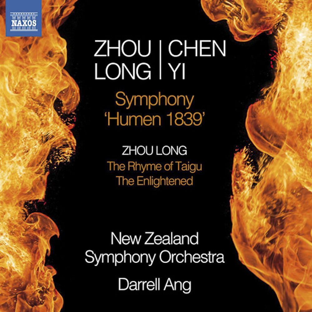 

Диск CD Zhou Long & Chen Yi: Symphony 'Humen 1839' - Zhou Long, Chen Yi, Darrell Ang, New Zealand Symphony Orchestra