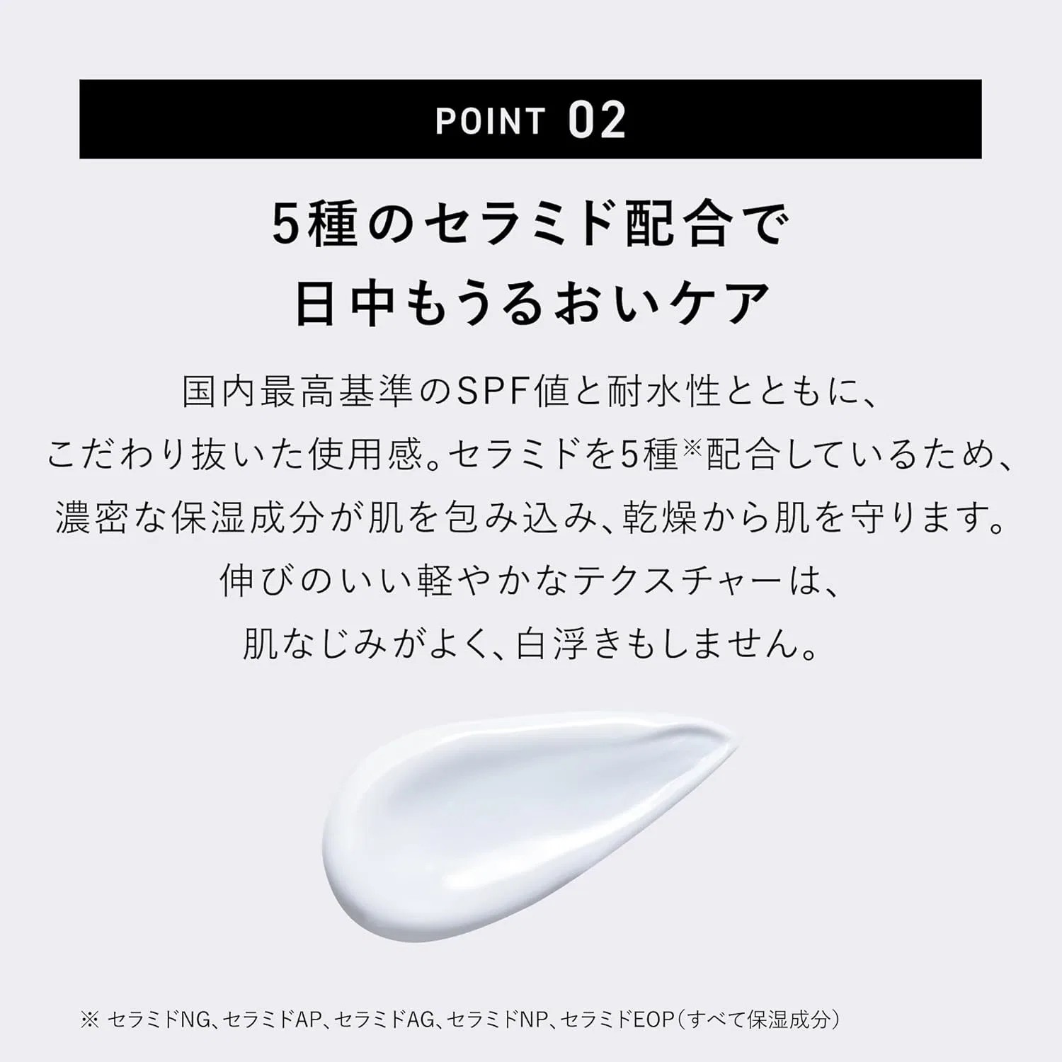 Солнцезащитное молочко &Be Waterproof UV Milk SPF 50+ PA++++, 60 г — фото 3