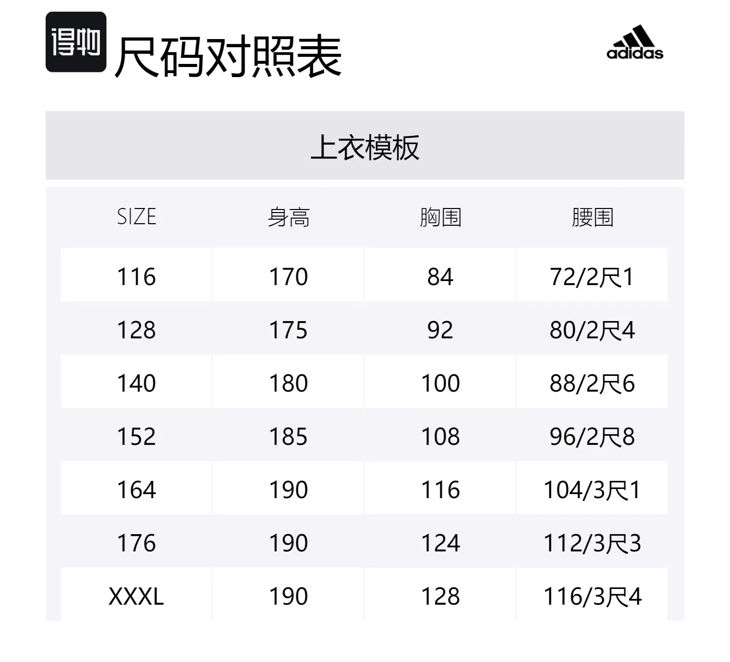 Adidas Спортивные шорты мужские темно-зеленые белые — фото 2