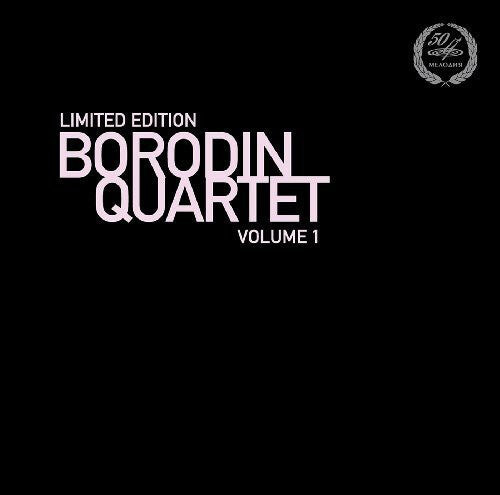 

Виниловая пластинка Borodin: Quartet 1