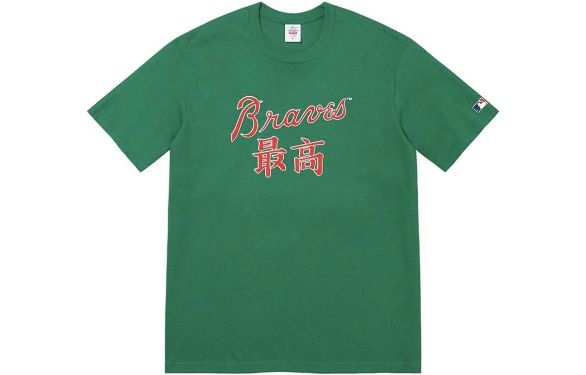

Футболка Mlb X New York Yankees унисекс Supreme, зеленый