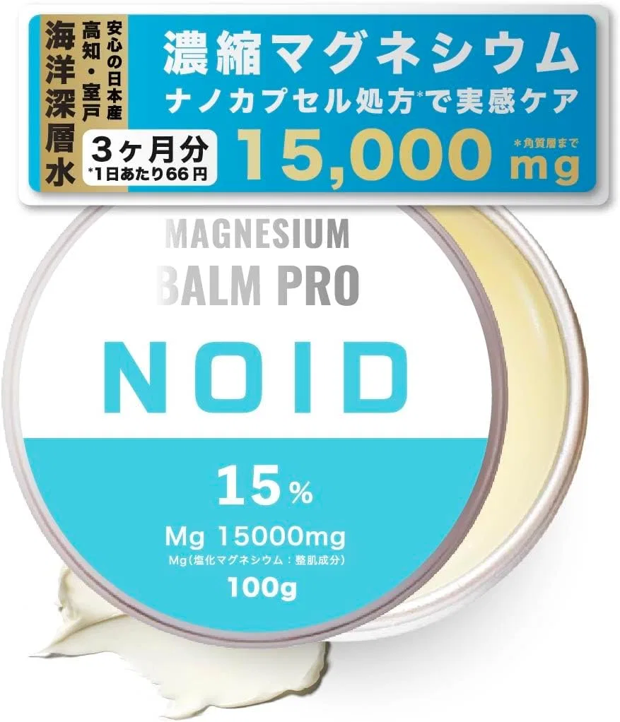 Бальзам магниевый NOID, 100 г